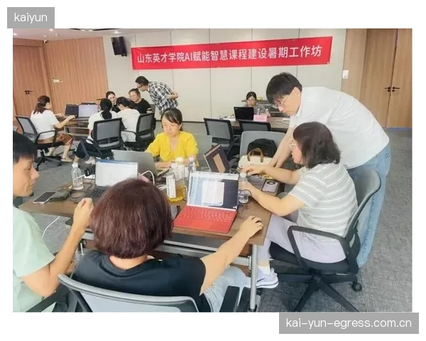 服务端主体体系建设期重构培训体系 提升员工数字技能水平
